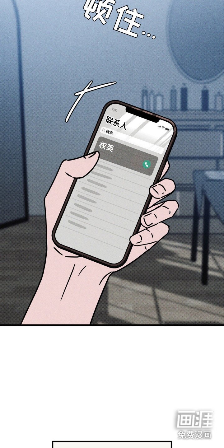 第73章：【第二季】回答问题