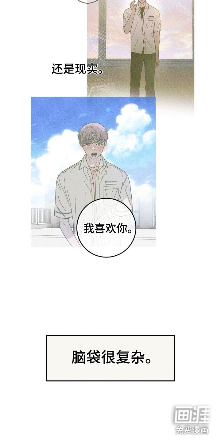 第73章：【第二季】回答问题