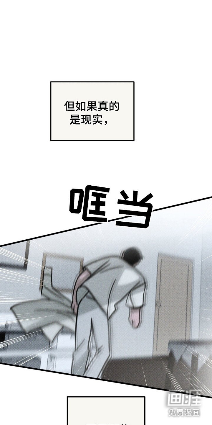 第73章：【第二季】回答问题