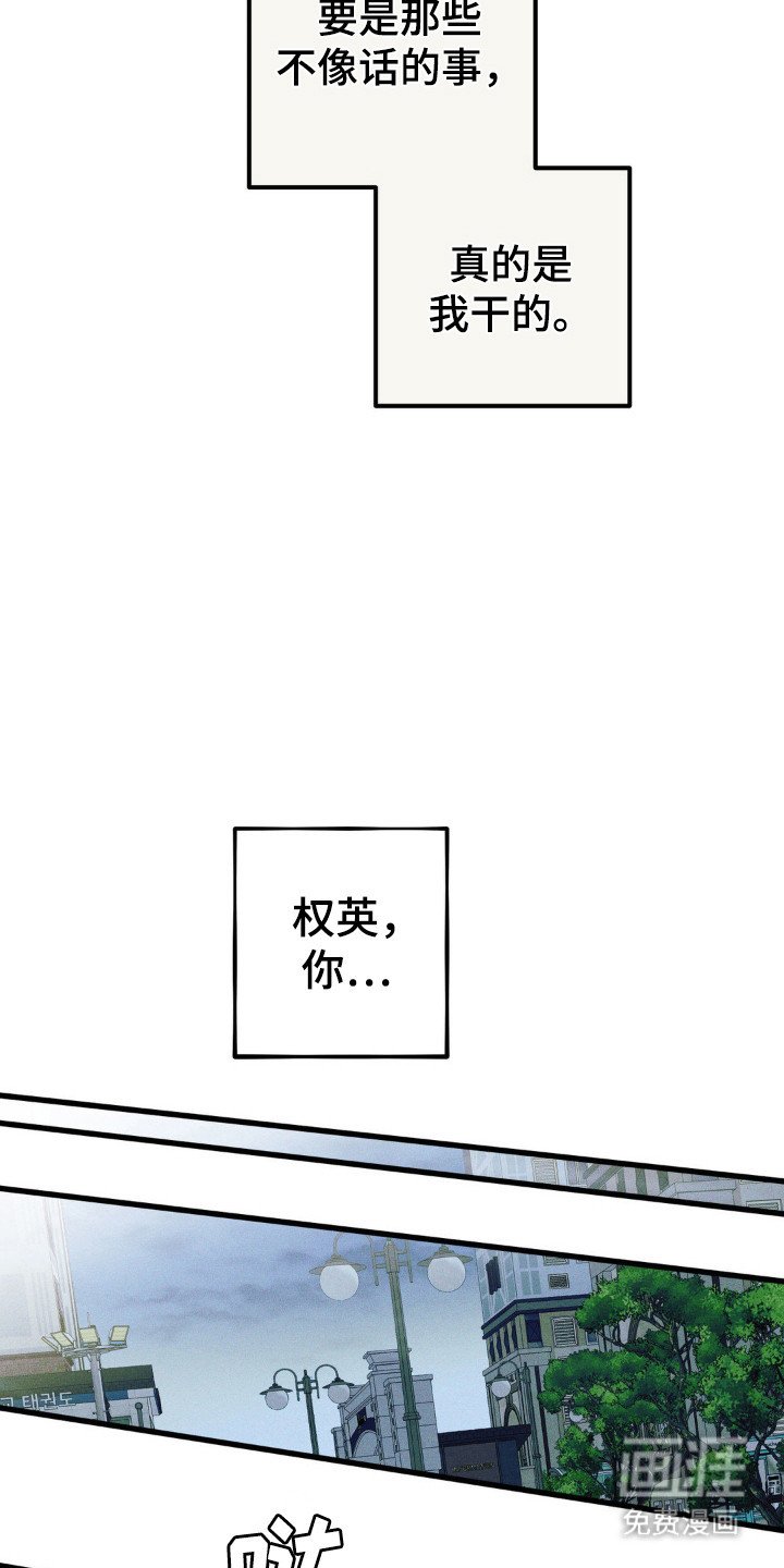 第73章：【第二季】回答问题
