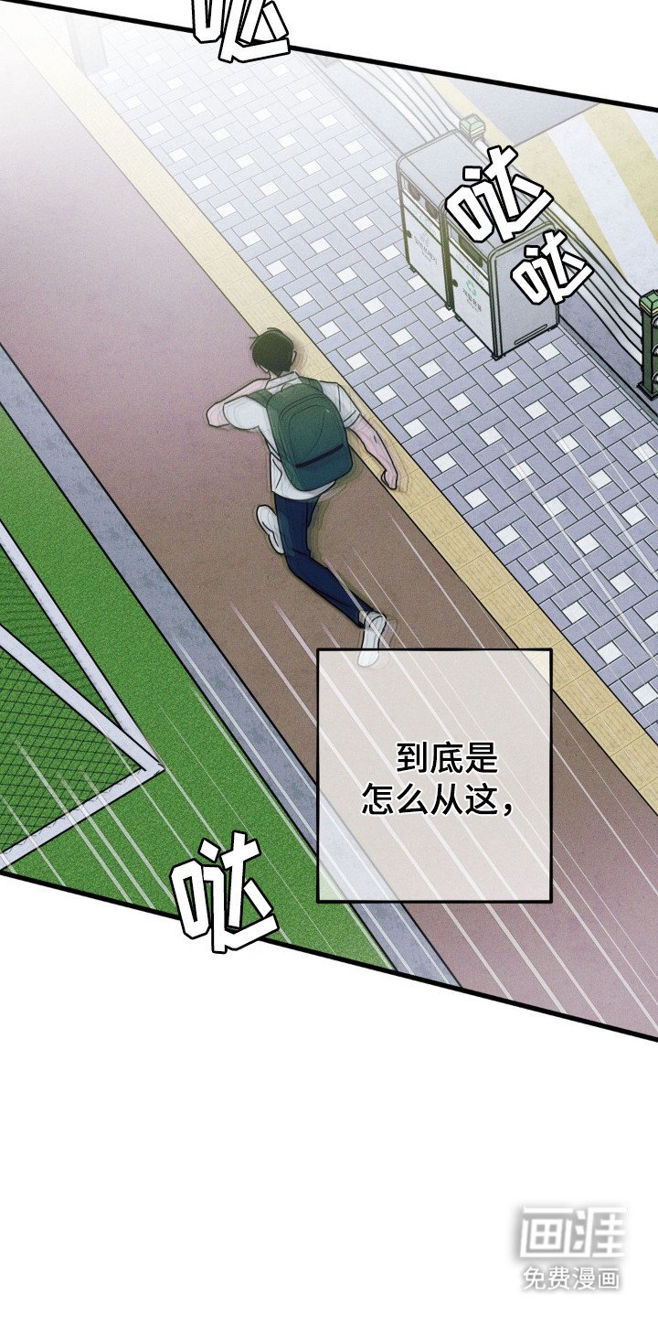 第73章：【第二季】回答问题