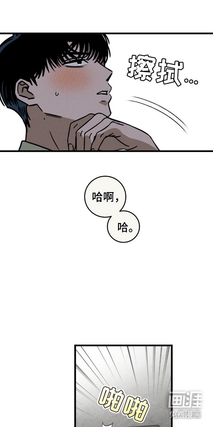 第73章：【第二季】回答问题
