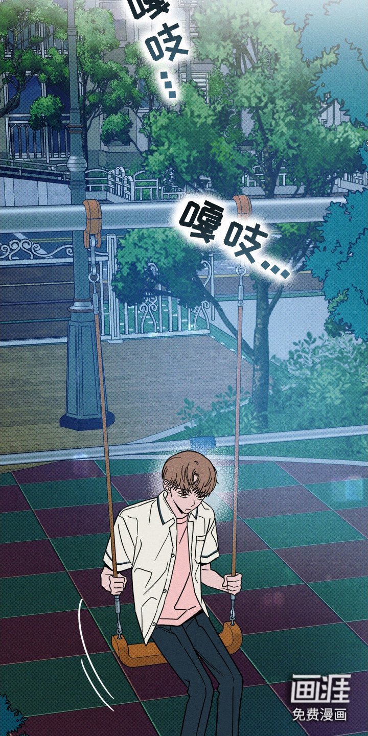 第74章：【第二季】马上回答