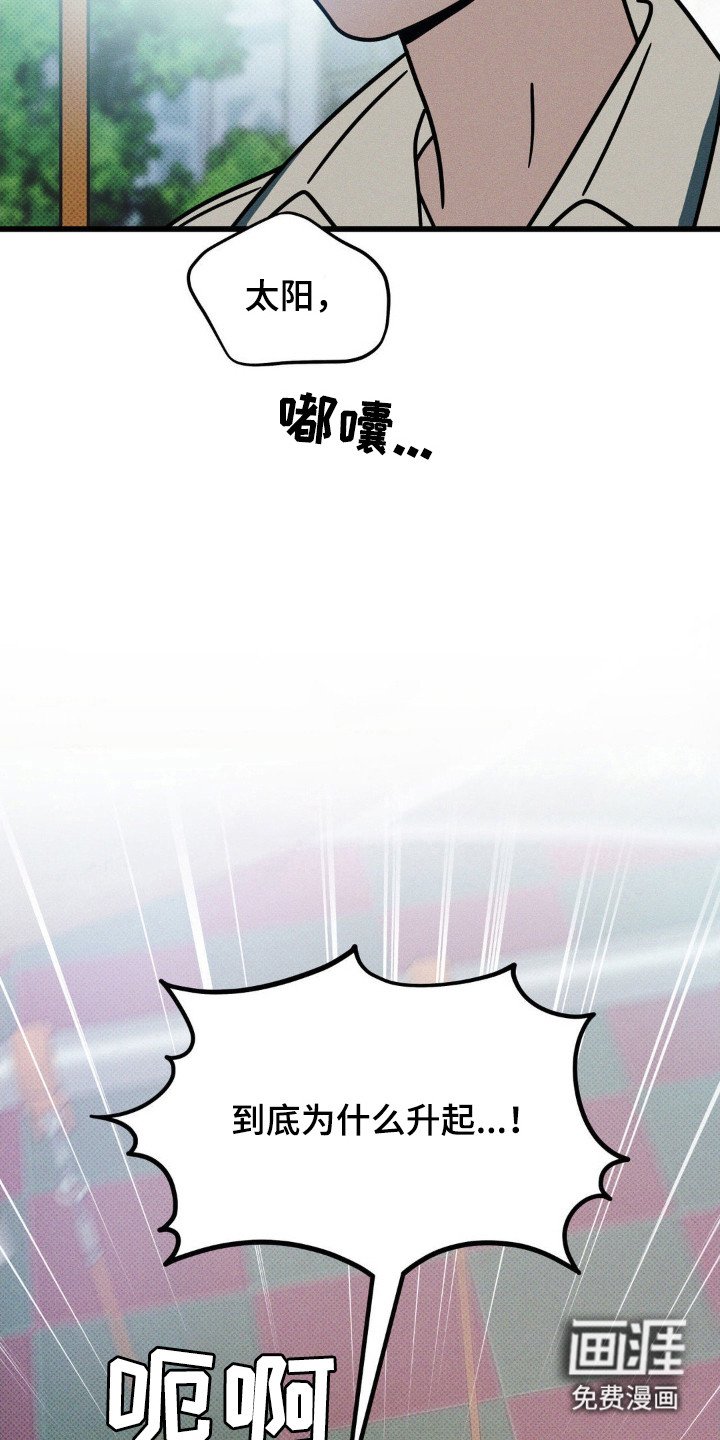 第74章：【第二季】马上回答