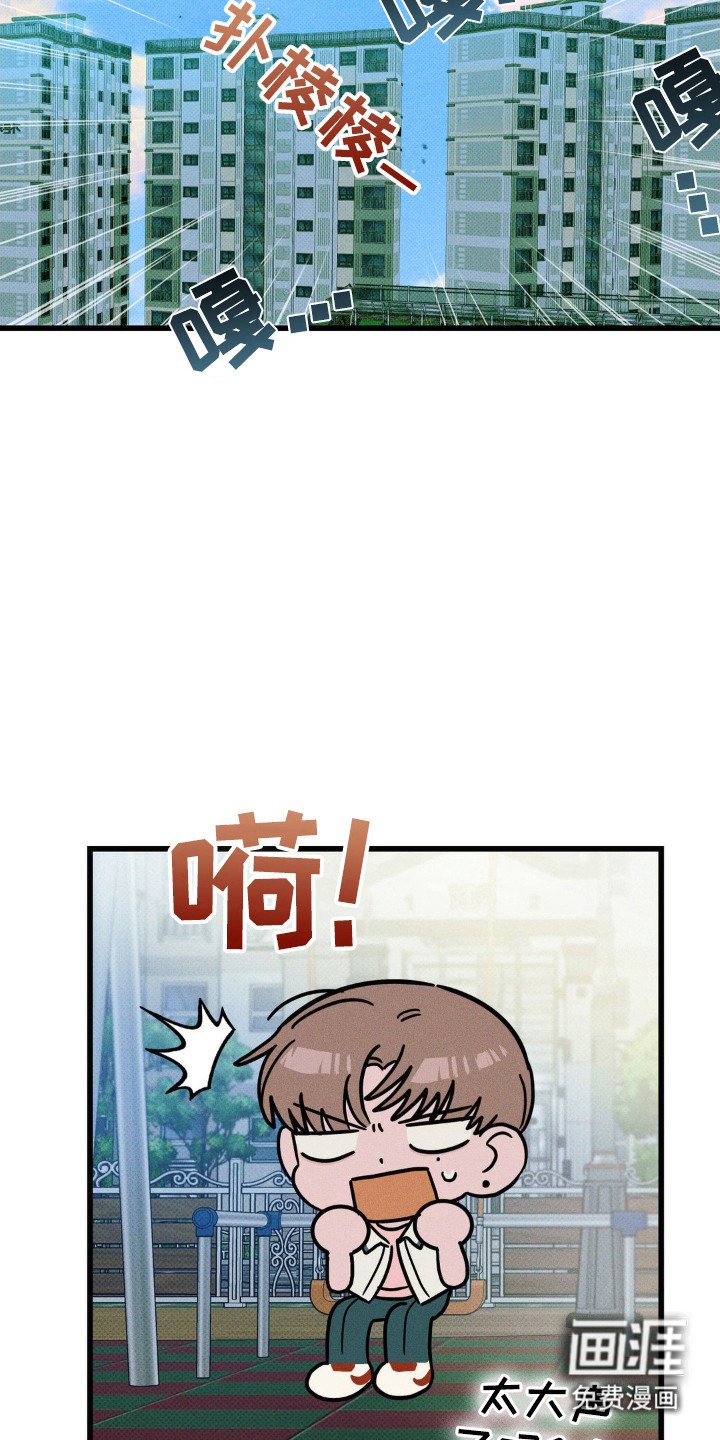 第74章：【第二季】马上回答