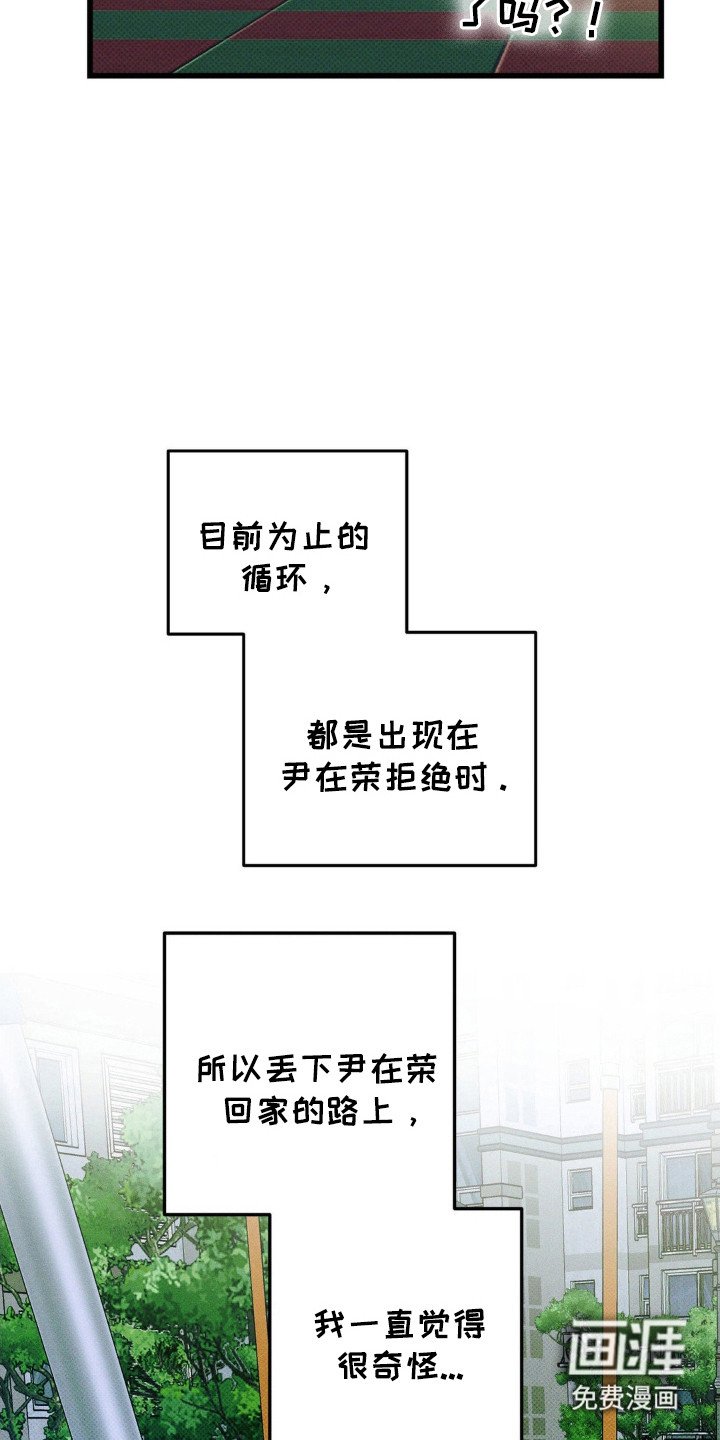 第74章：【第二季】马上回答