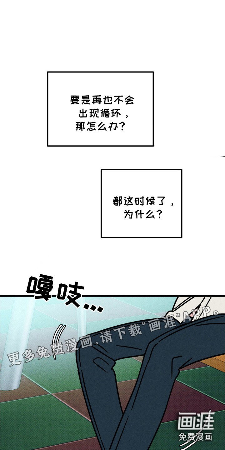 第74章：【第二季】马上回答