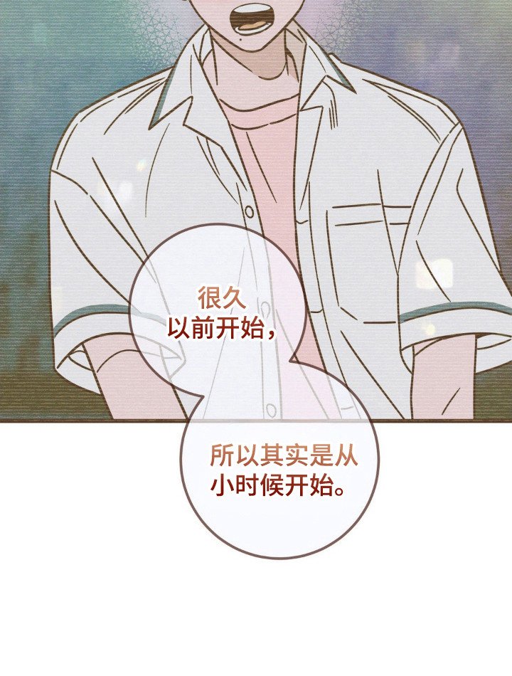 第74章：【第二季】马上回答