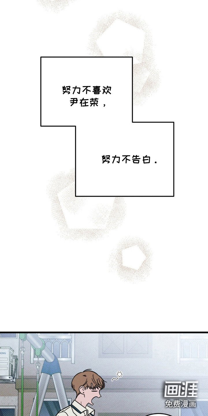 第74章：【第二季】马上回答