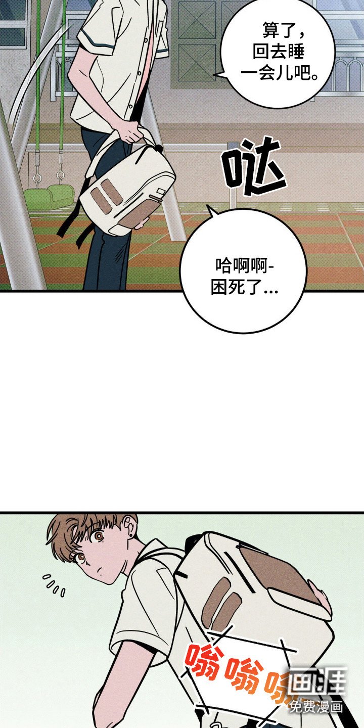 第74章：【第二季】马上回答