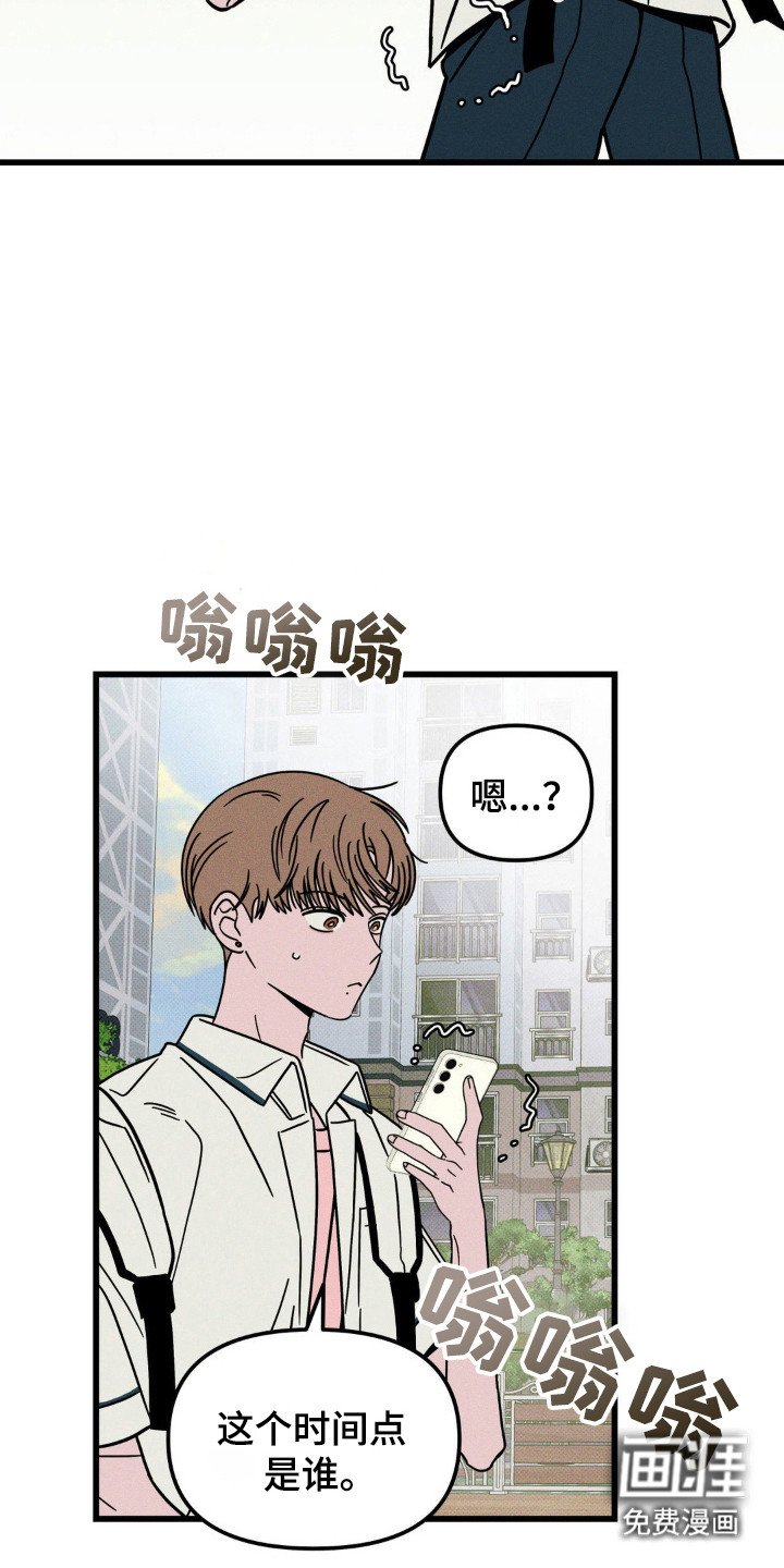 第74章：【第二季】马上回答