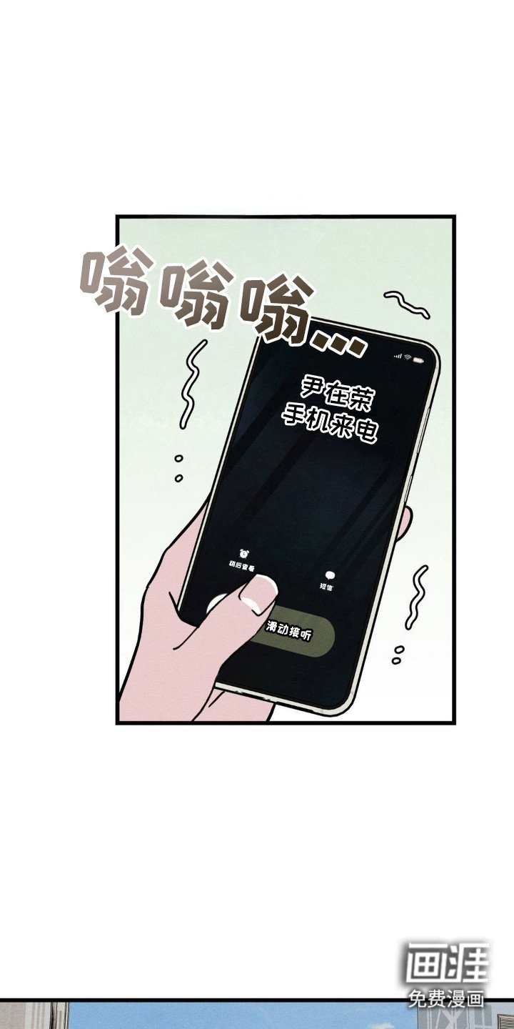 第74章：【第二季】马上回答