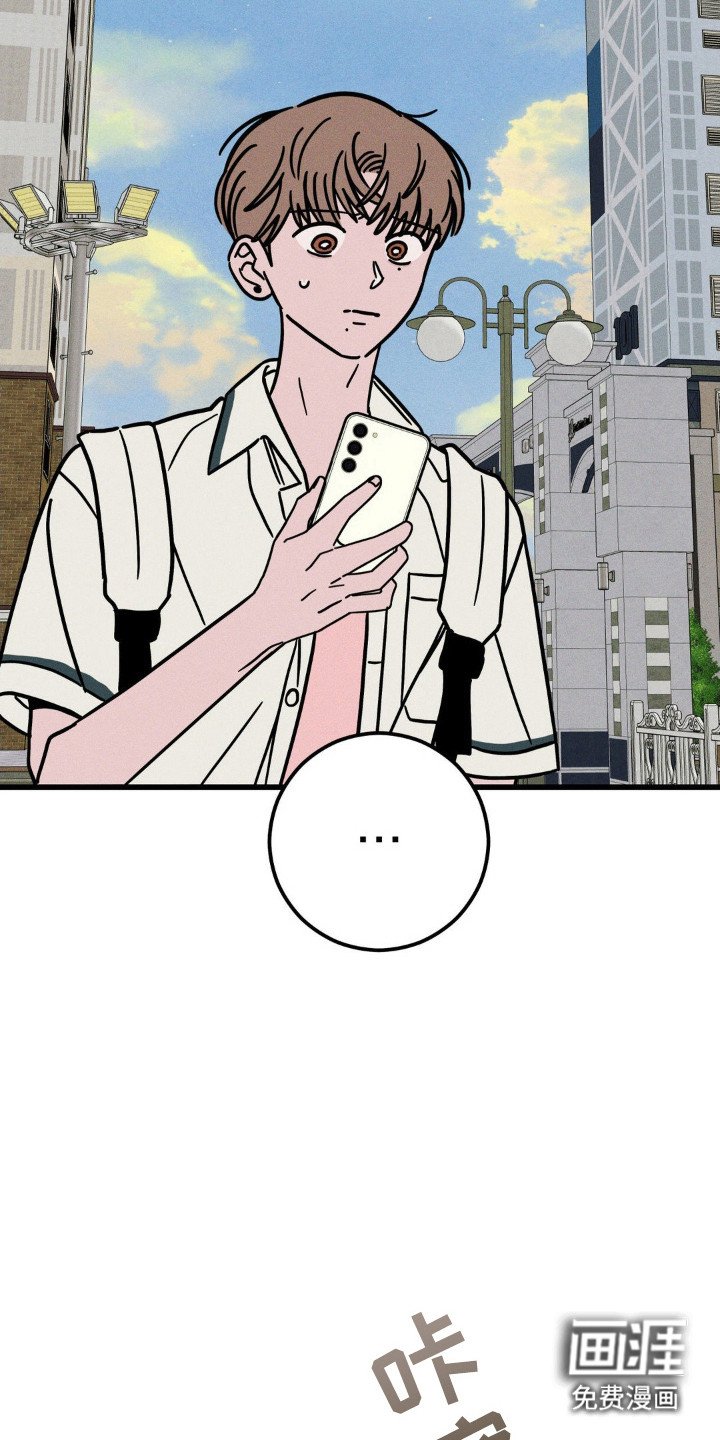 第74章：【第二季】马上回答
