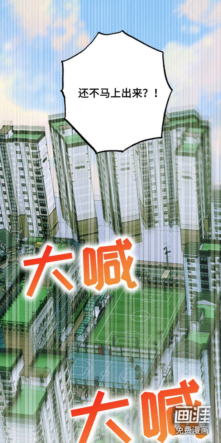 第74章：【第二季】马上回答