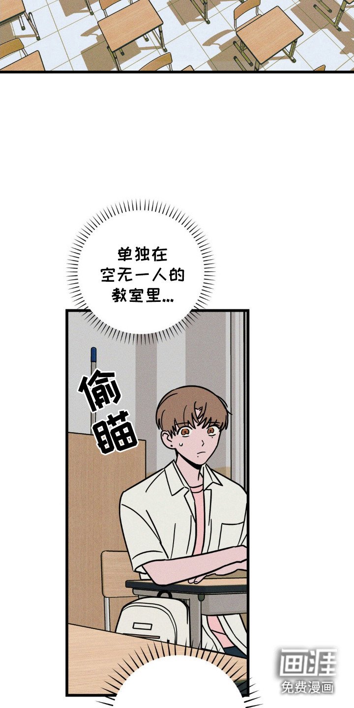 第75章：【第二季】就想见你