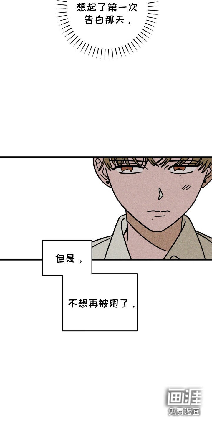 第75章：【第二季】就想见你