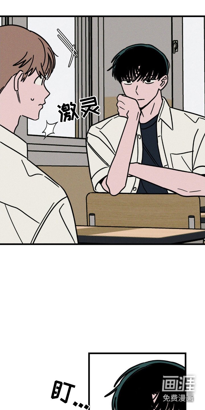 第75章：【第二季】就想见你