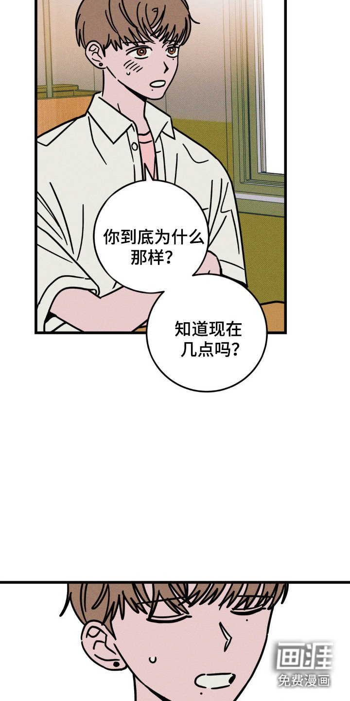第75章：【第二季】就想见你