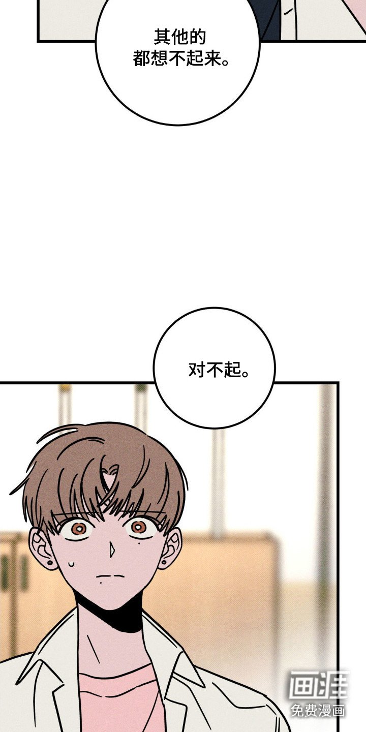 第75章：【第二季】就想见你