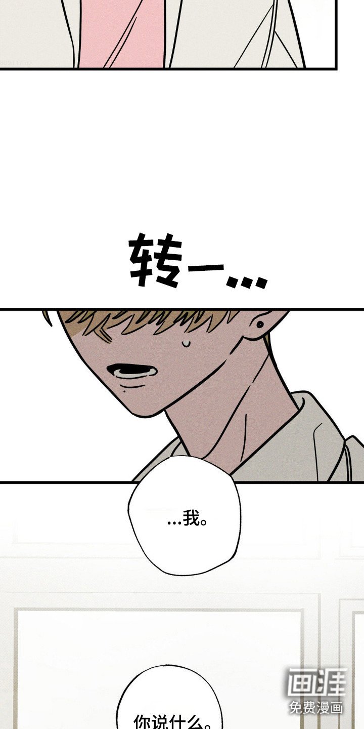 第75章：【第二季】就想见你