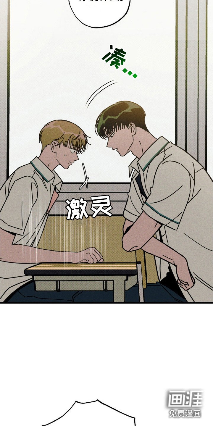 第75章：【第二季】就想见你
