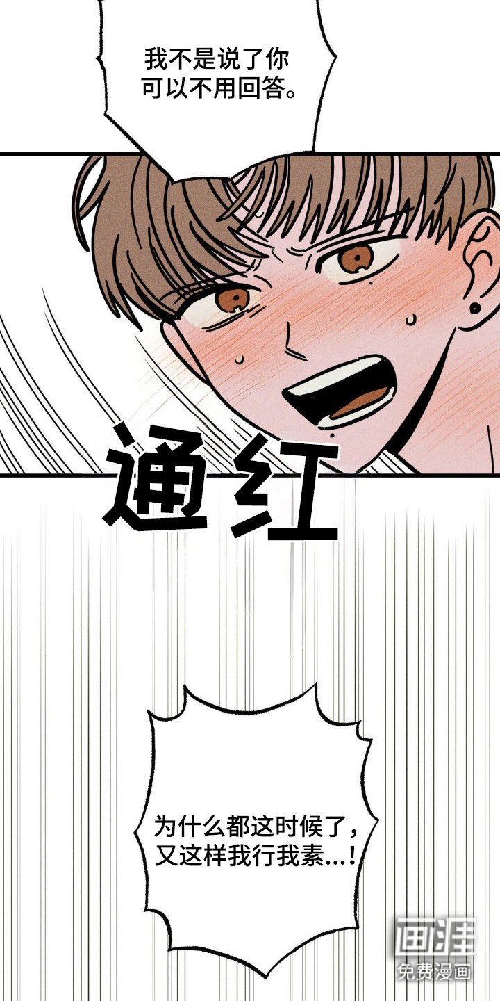 第75章：【第二季】就想见你