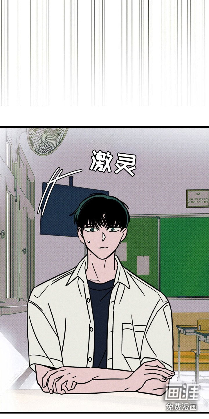 第75章：【第二季】就想见你