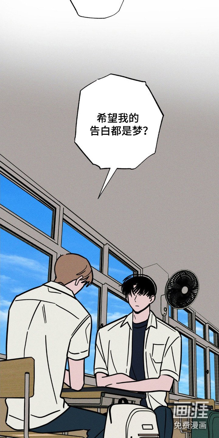 第75章：【第二季】就想见你