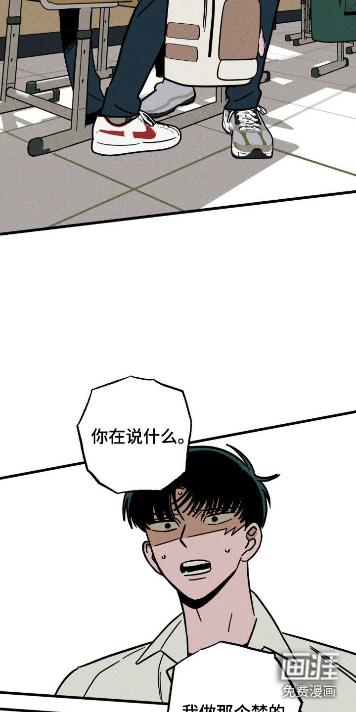 第75章：【第二季】就想见你