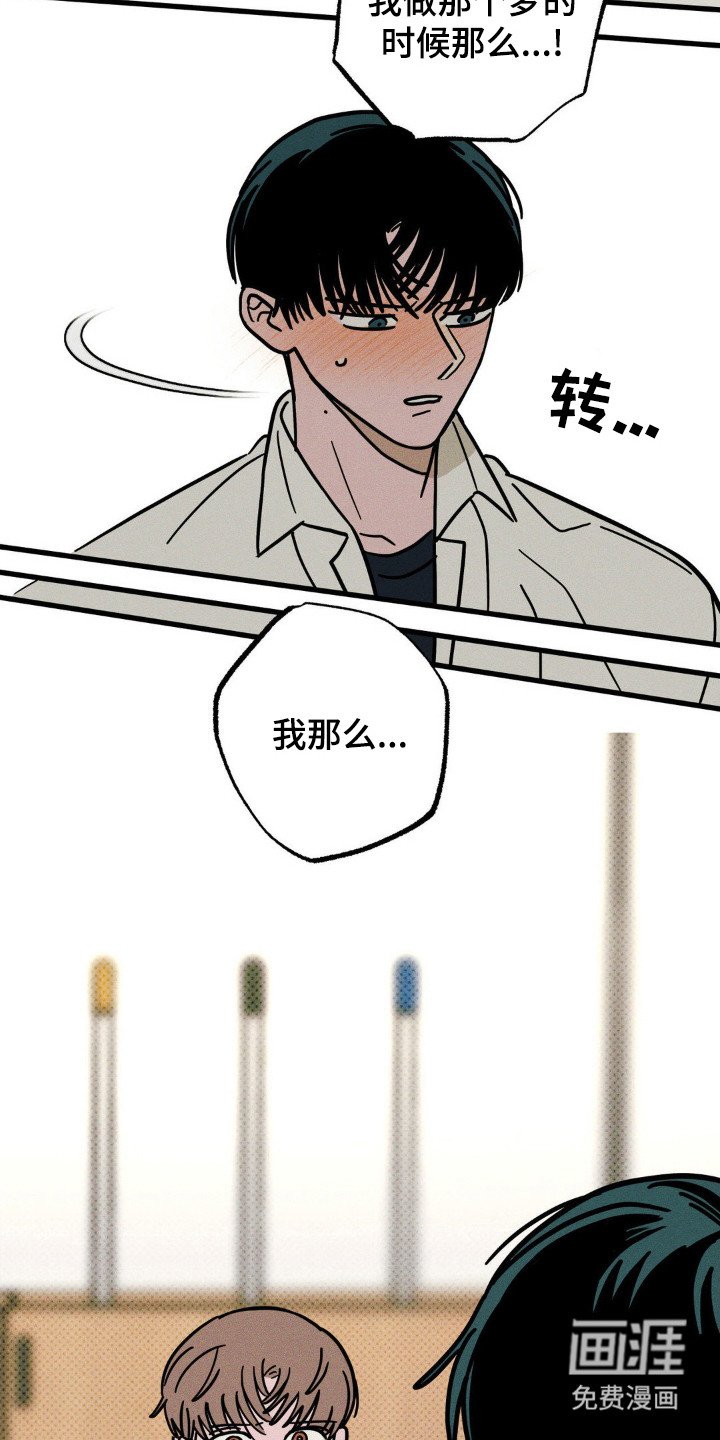 第75章：【第二季】就想见你