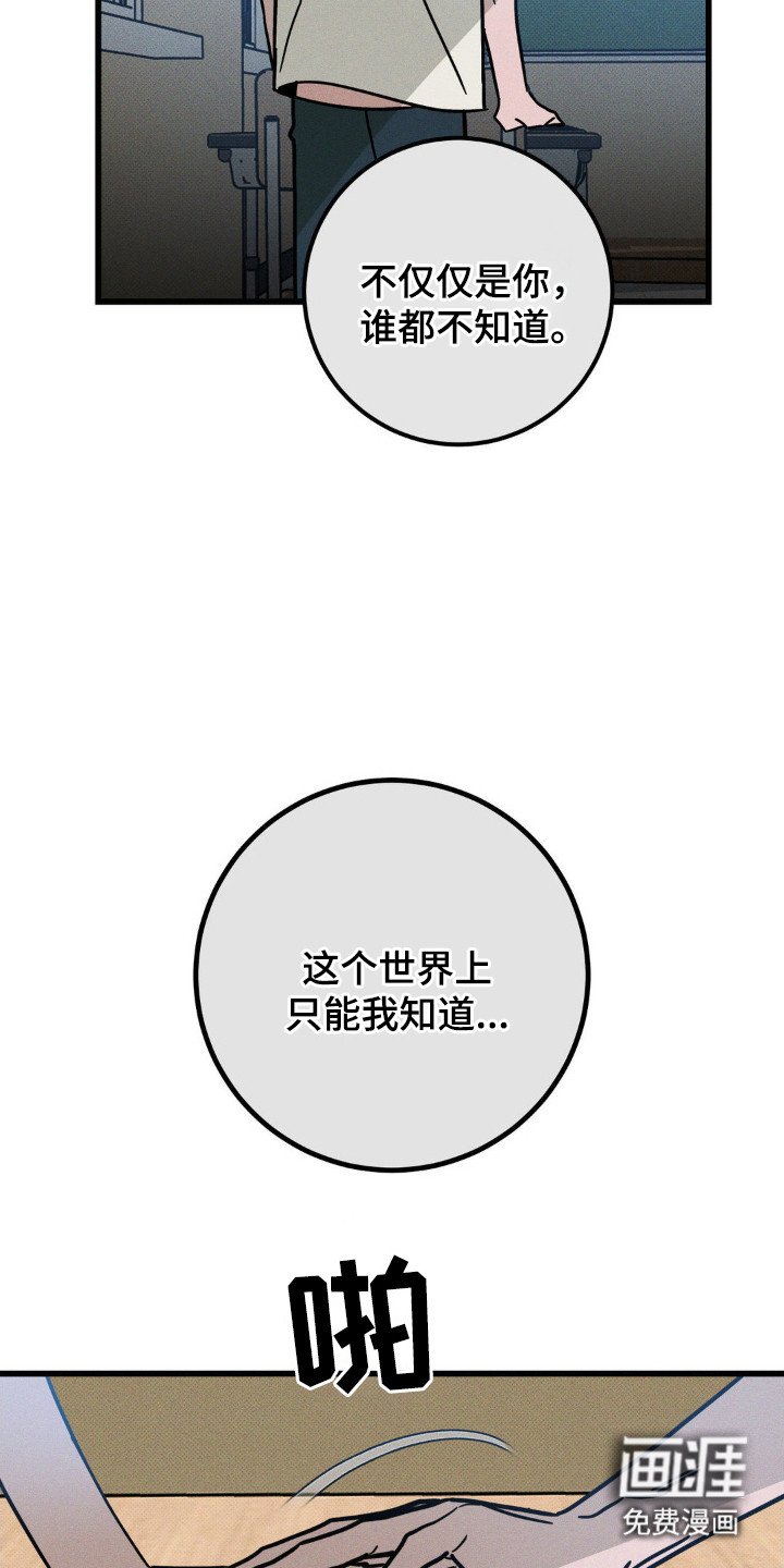 第76章：【第二季】首次表白