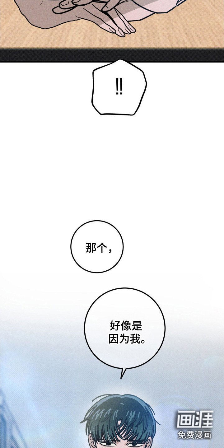 第76章：【第二季】首次表白