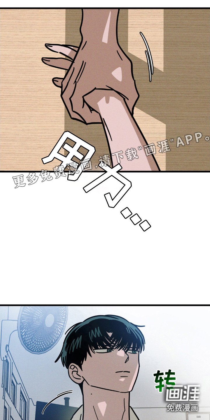 第76章：【第二季】首次表白