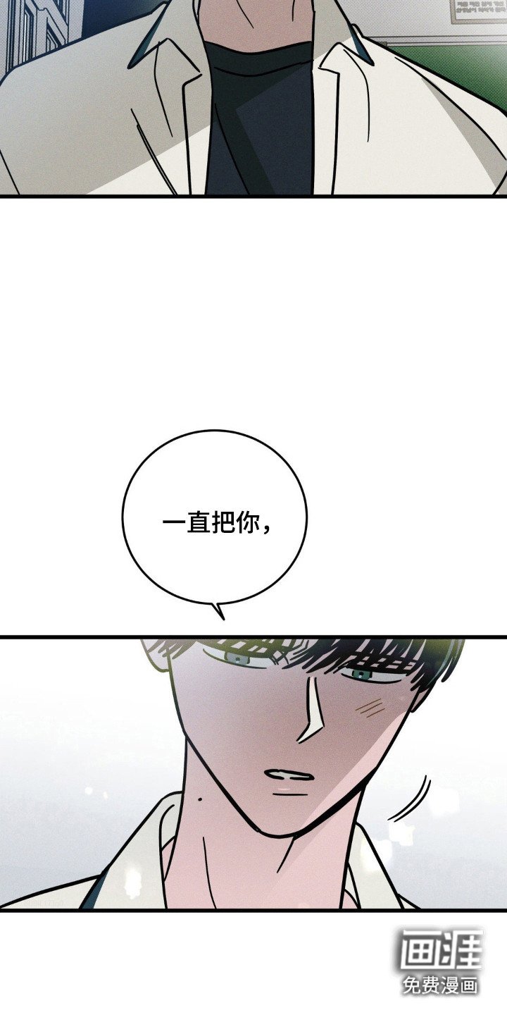 第76章：【第二季】首次表白