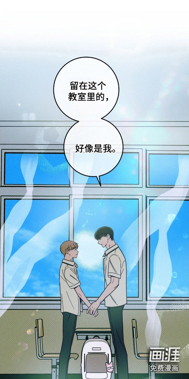 第76章：【第二季】首次表白