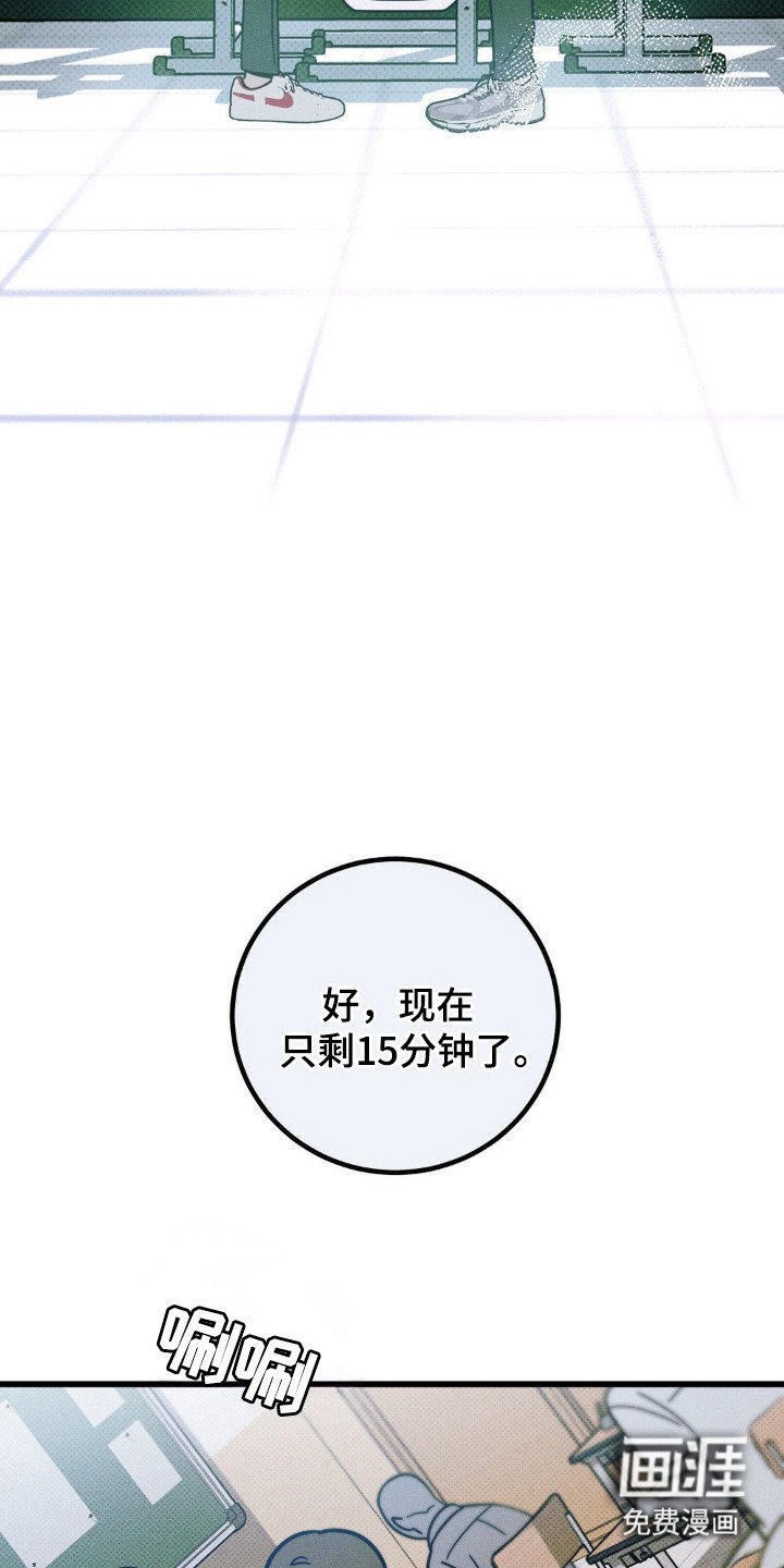 第76章：【第二季】首次表白