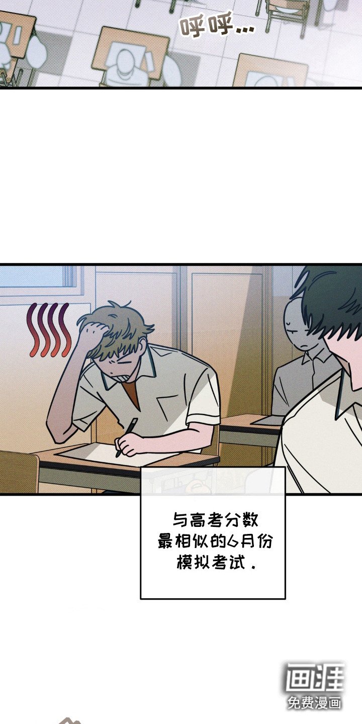 第76章：【第二季】首次表白