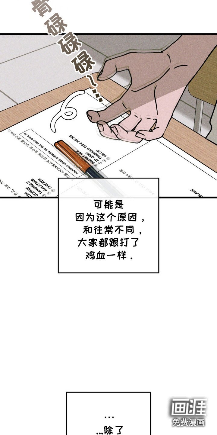 第76章：【第二季】首次表白