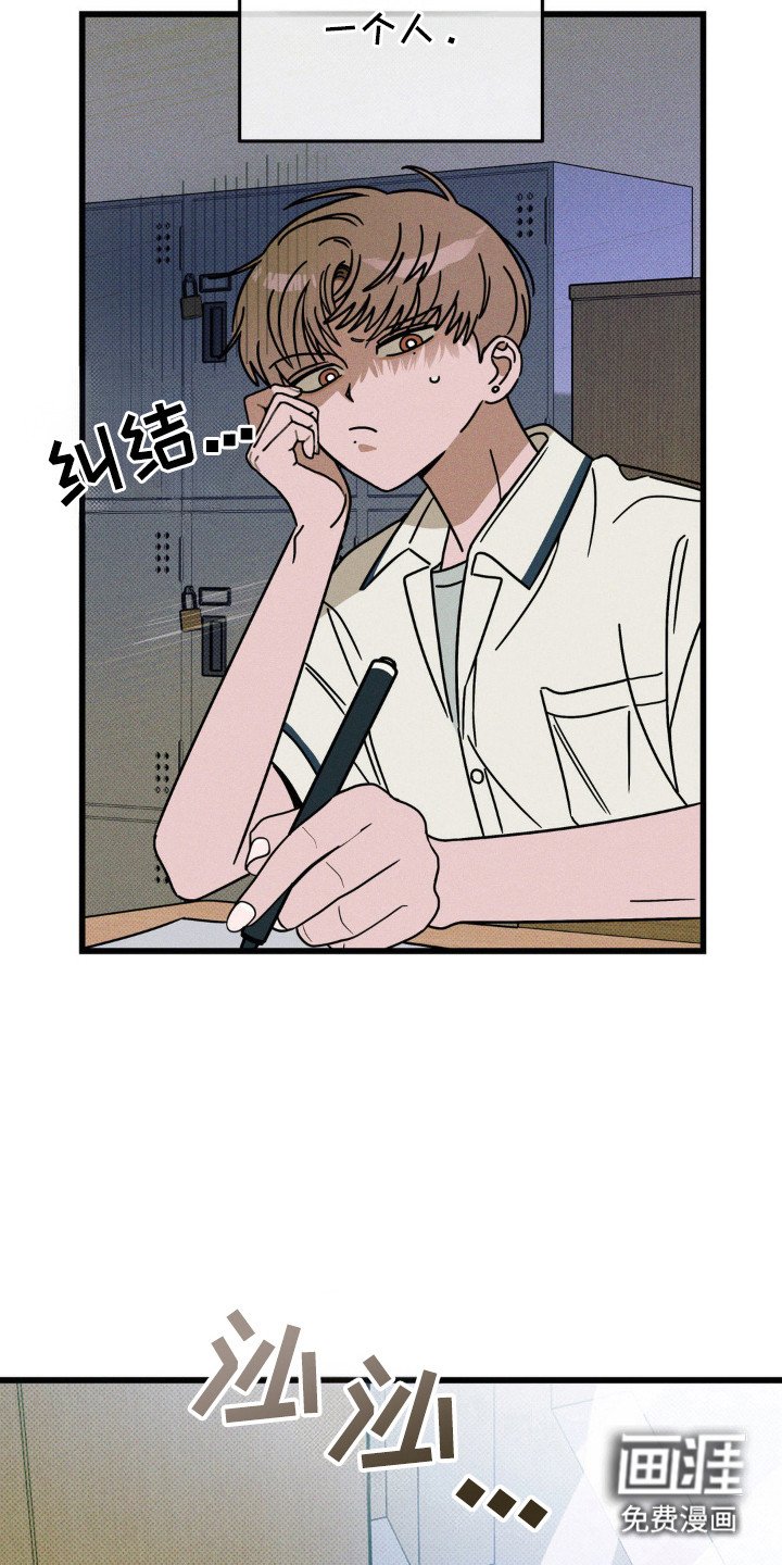 第76章：【第二季】首次表白