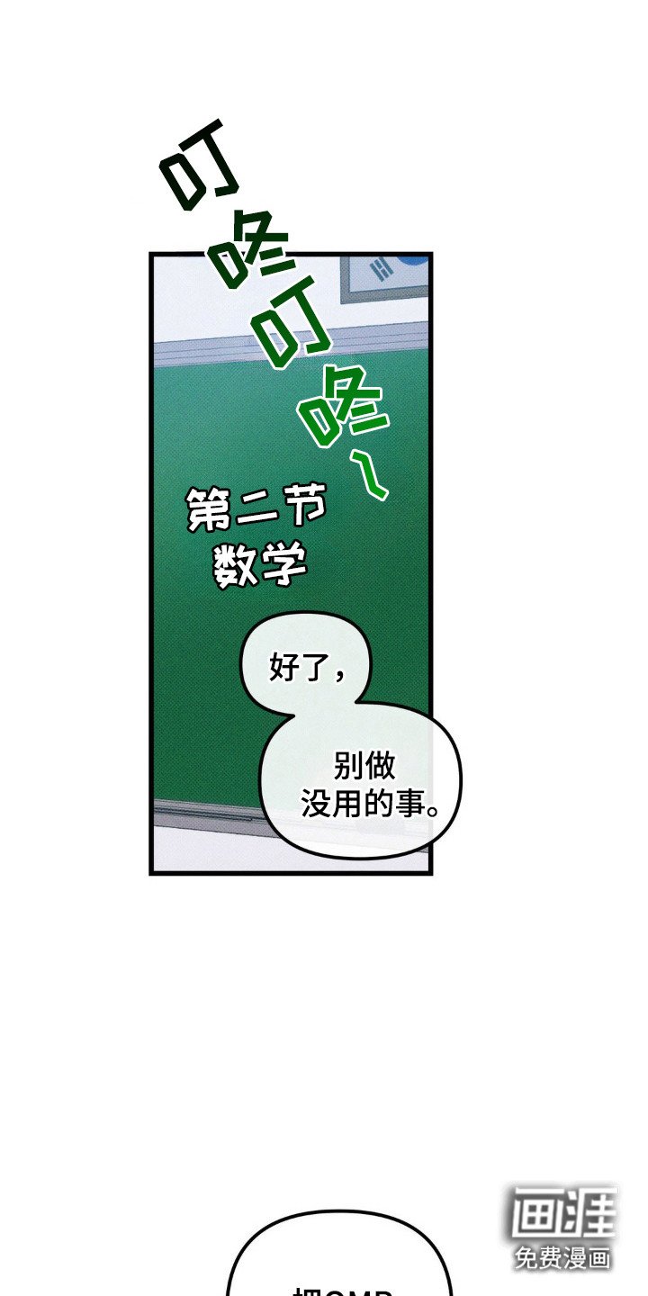 第76章：【第二季】首次表白