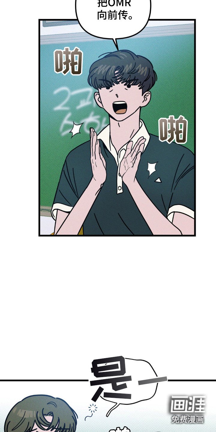 第76章：【第二季】首次表白