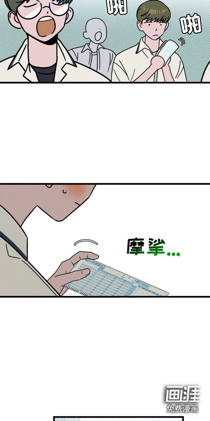 第76章：【第二季】首次表白