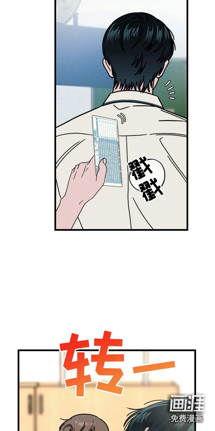 第76章：【第二季】首次表白