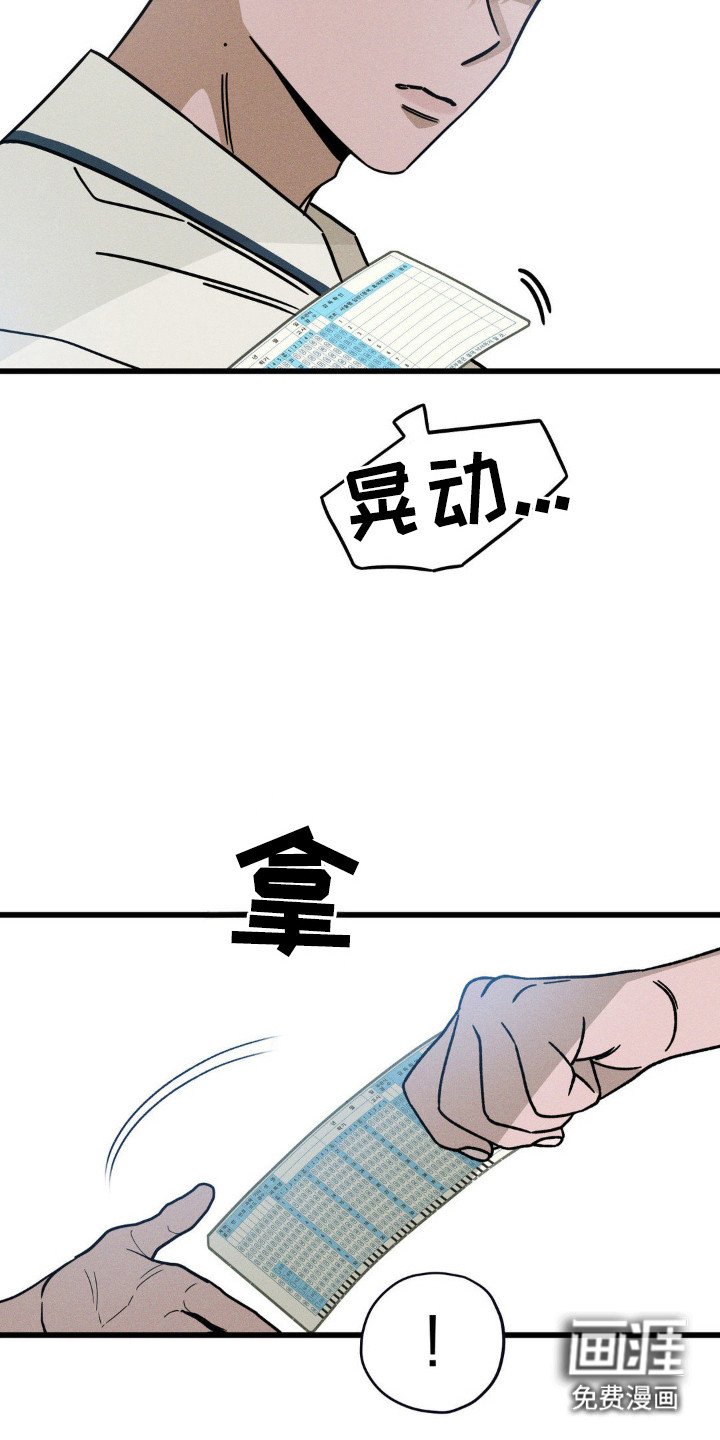 第76章：【第二季】首次表白