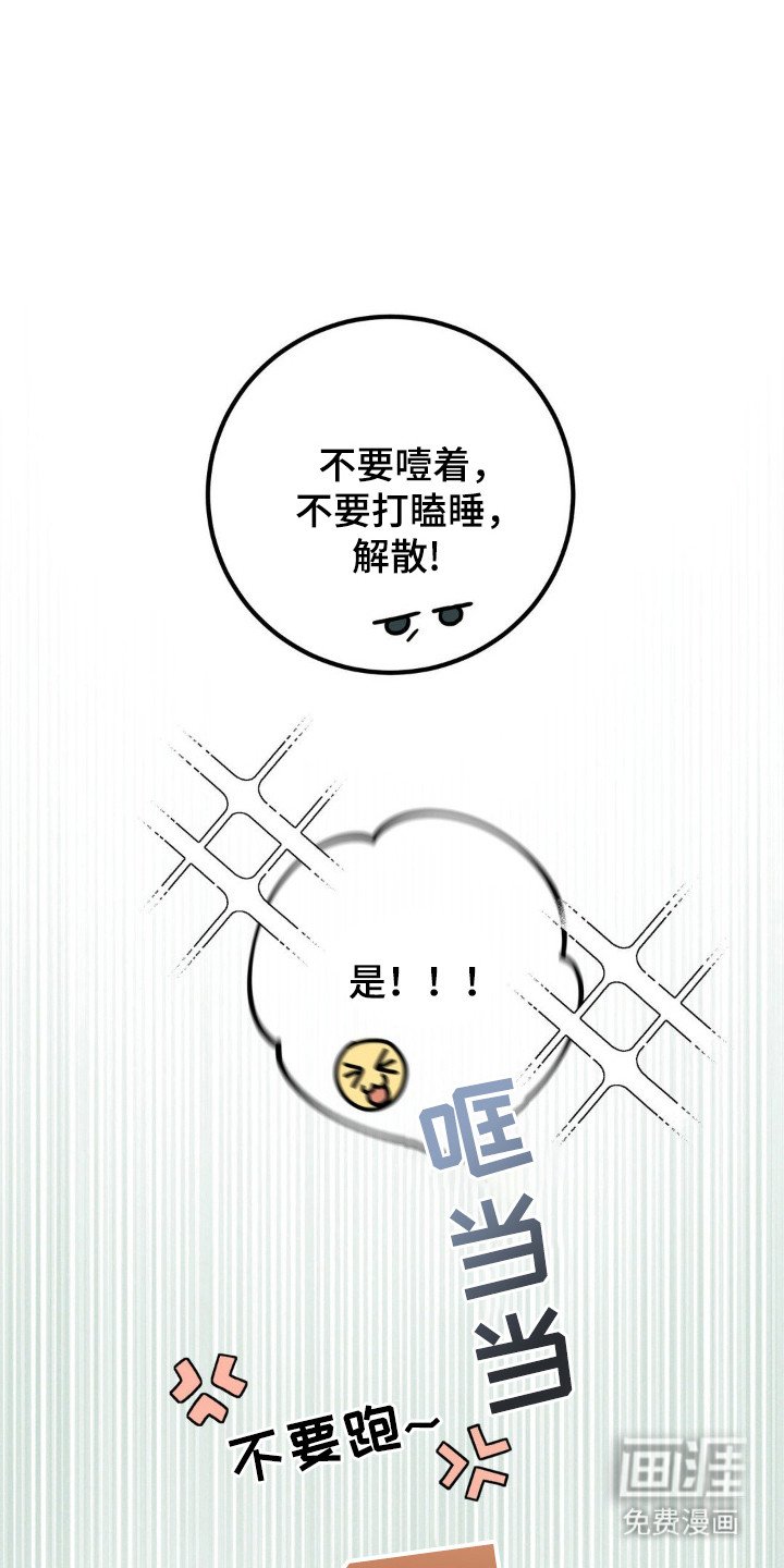 第77章：【第二季】没有期待