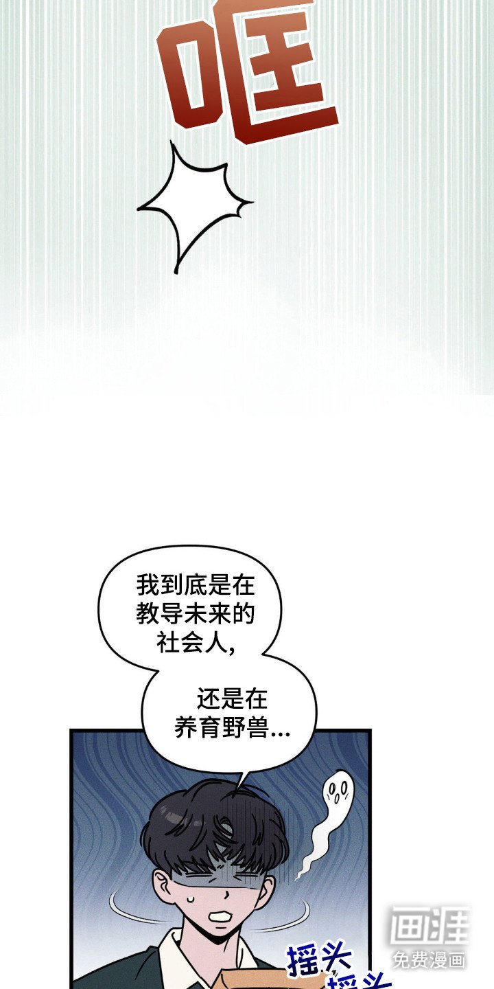 第77章：【第二季】没有期待