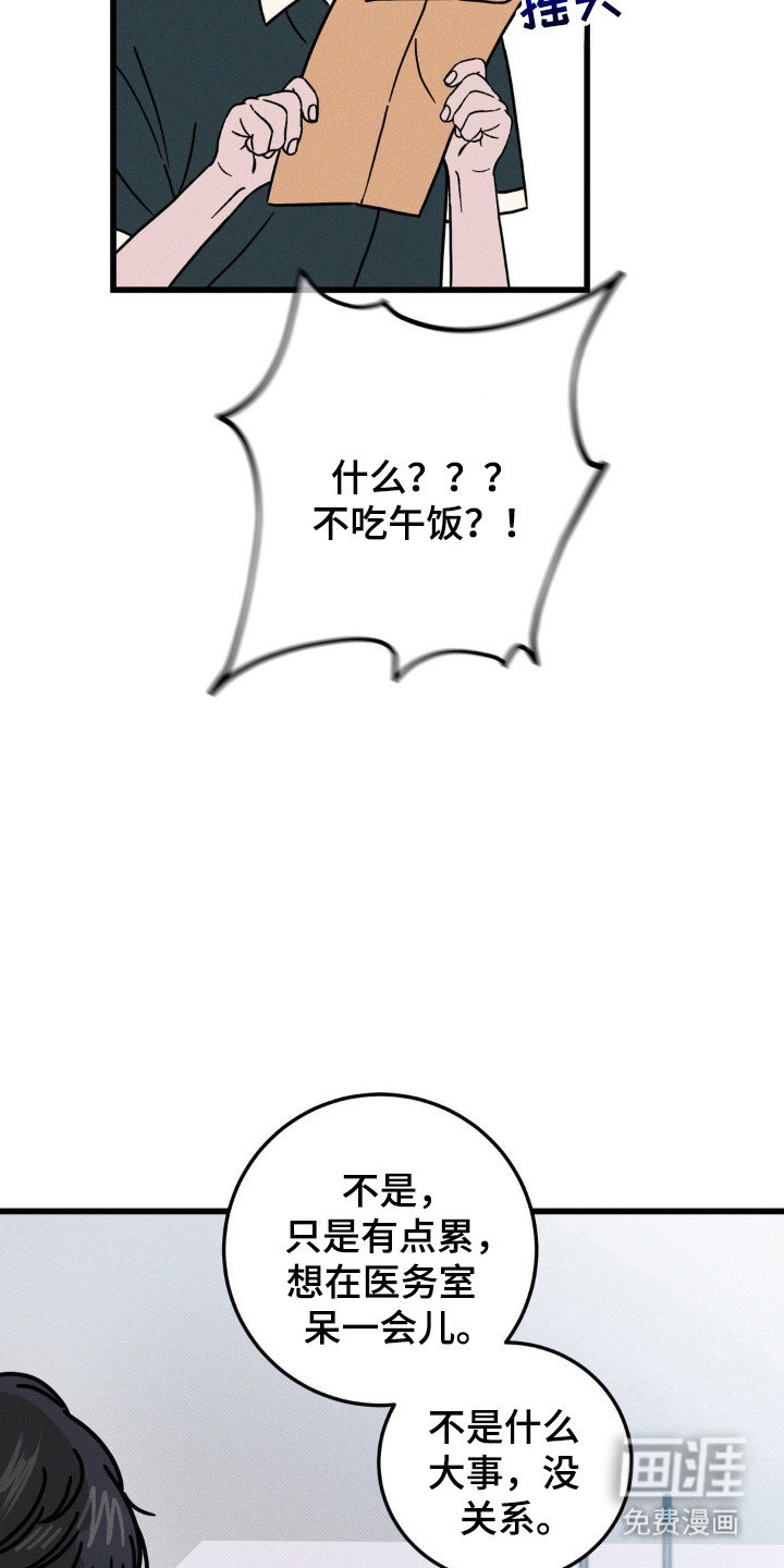 第77章：【第二季】没有期待