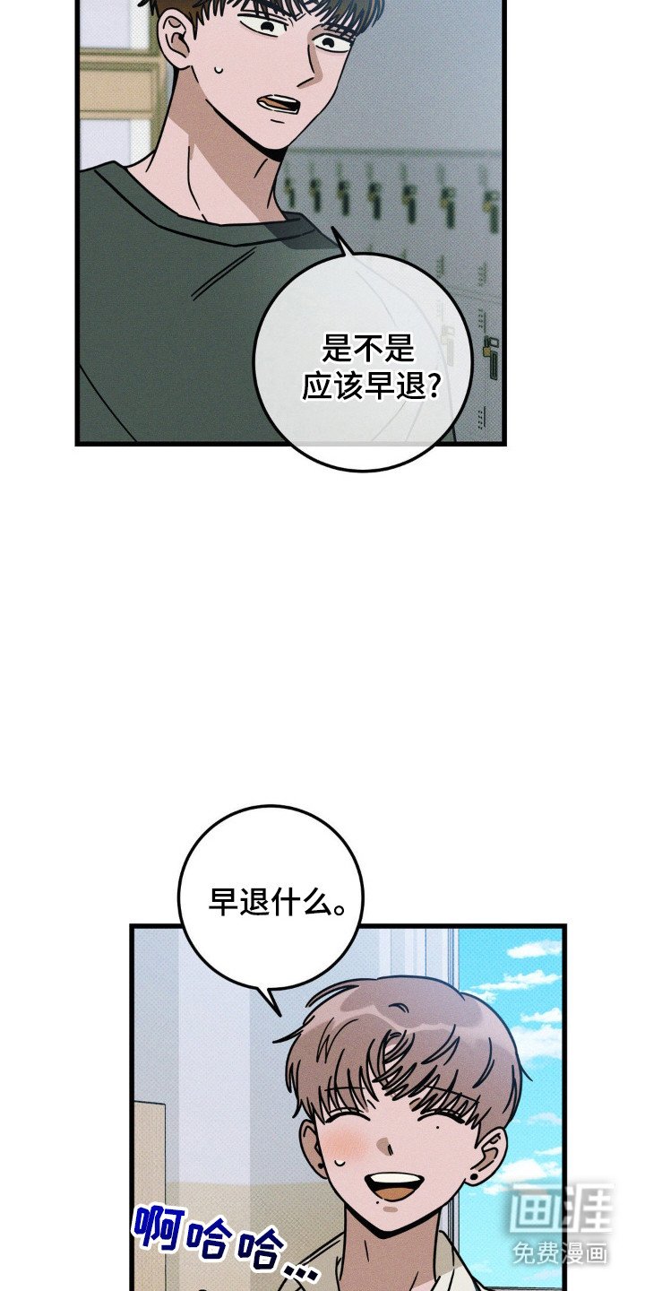 第77章：【第二季】没有期待