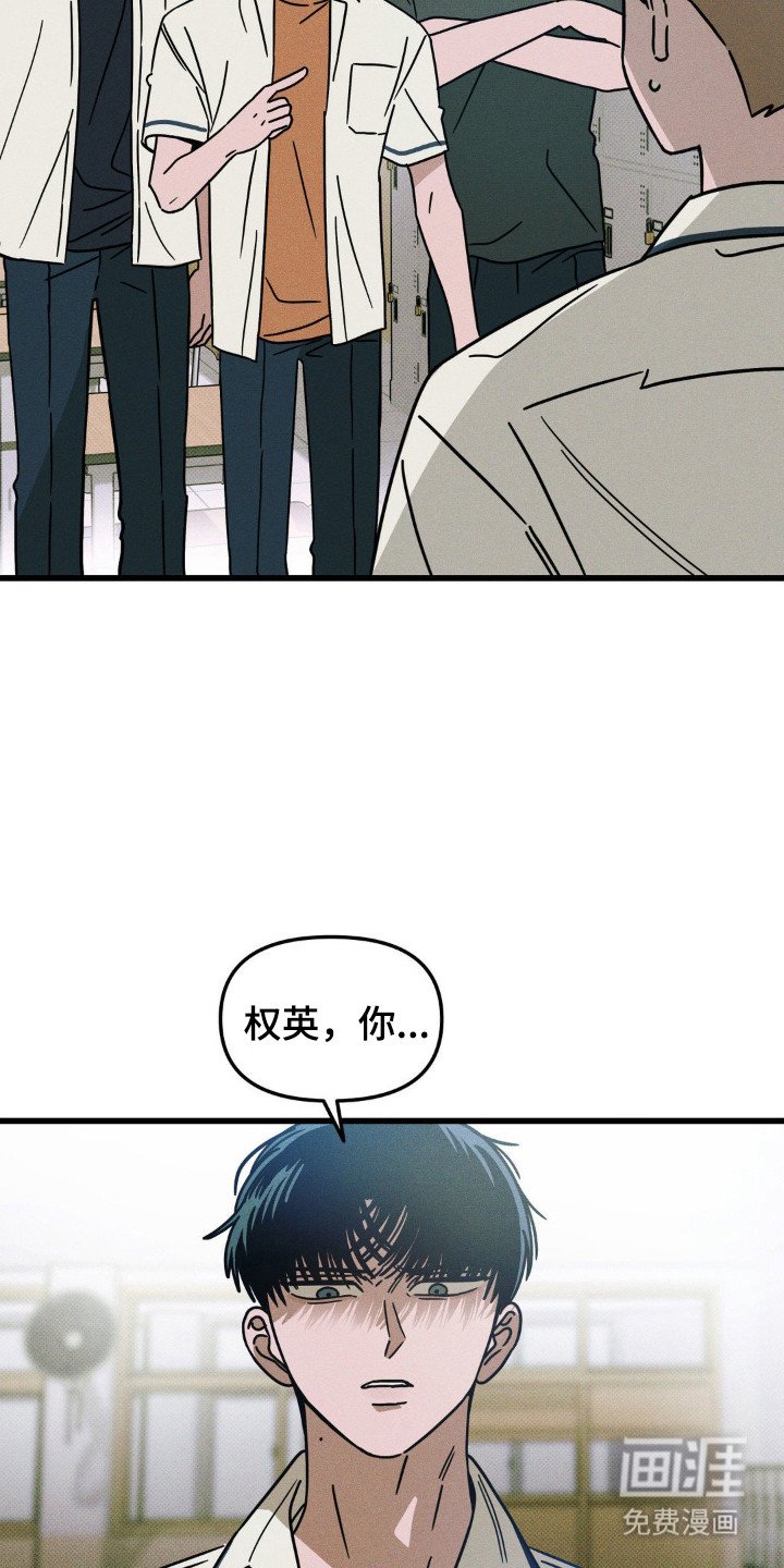 第77章：【第二季】没有期待