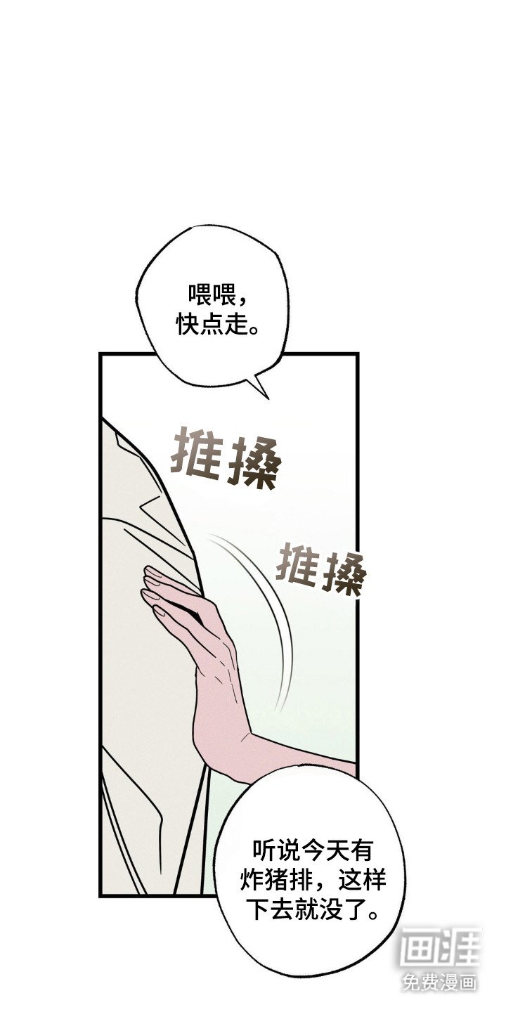 第77章：【第二季】没有期待